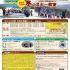 ☆2026年度各コース受付開始☆