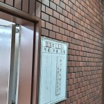 573286612_1308274747764439_988637206893574353_n