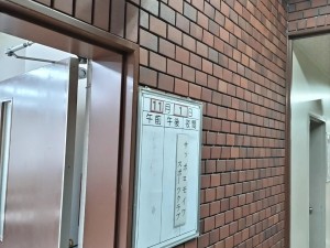 573286612_1308274747764439_988637206893574353_n