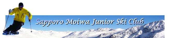 Sapporo Moiwa Junior Ski Club