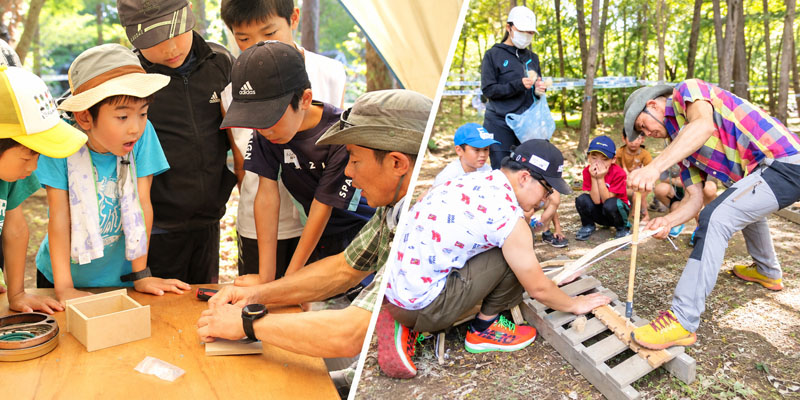 札幌 子ども 野外教室